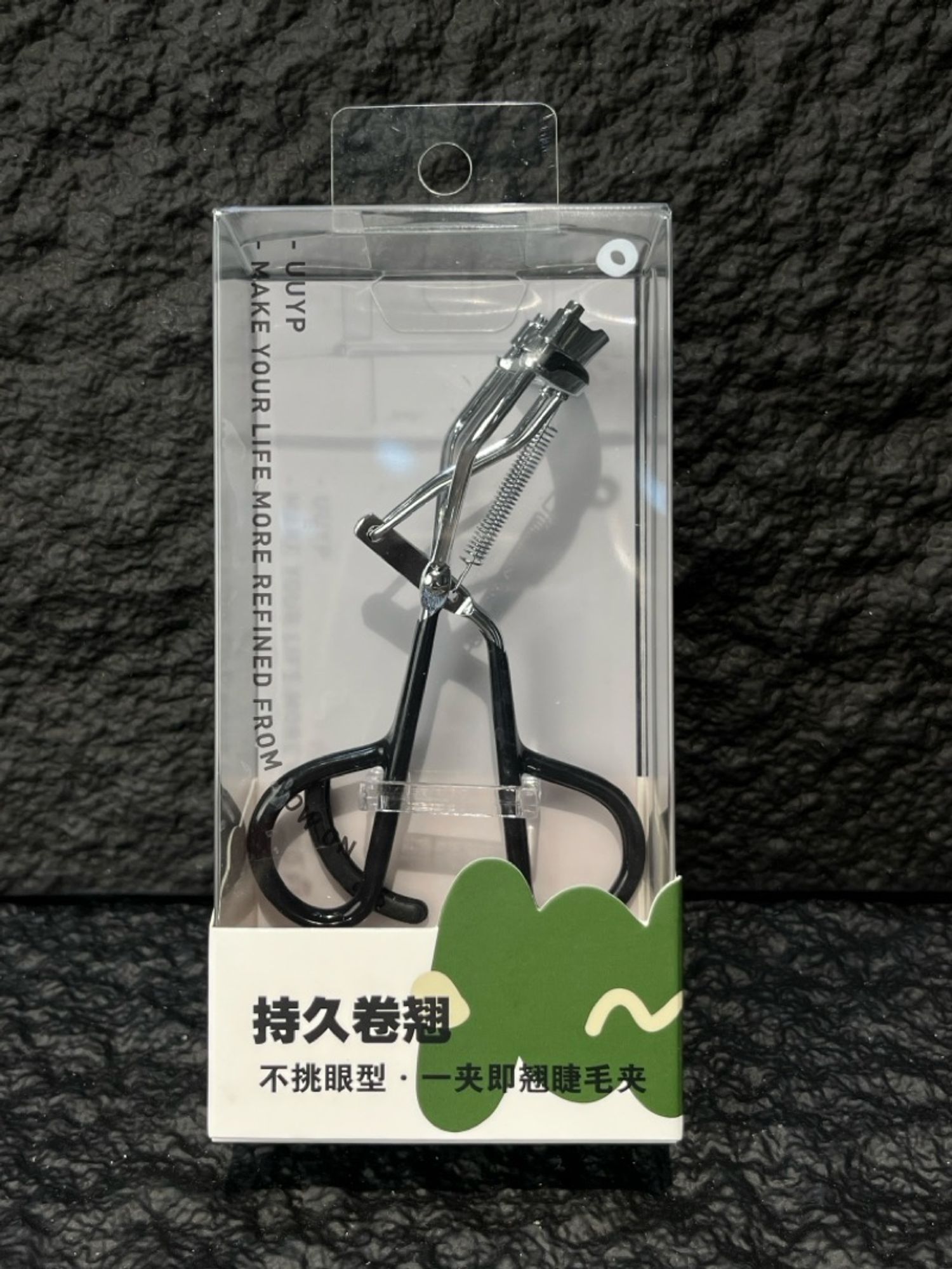 Сормуус дэрвийлгэгч