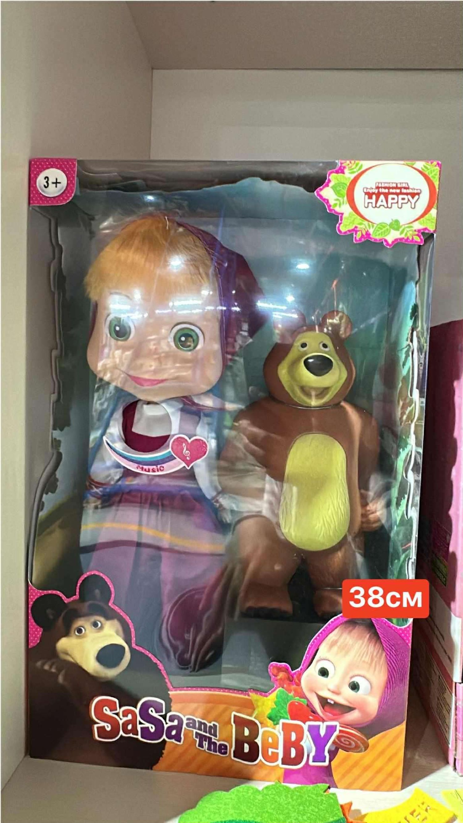 Маша баавгай 2