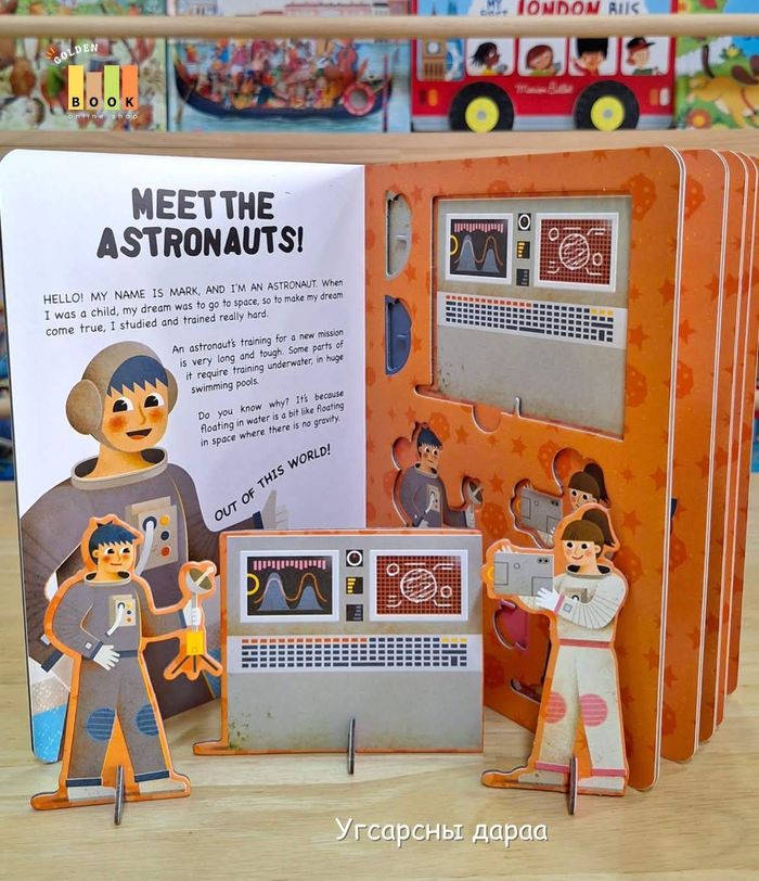  I Want to Be an Astronaut ( When I Grow Up )