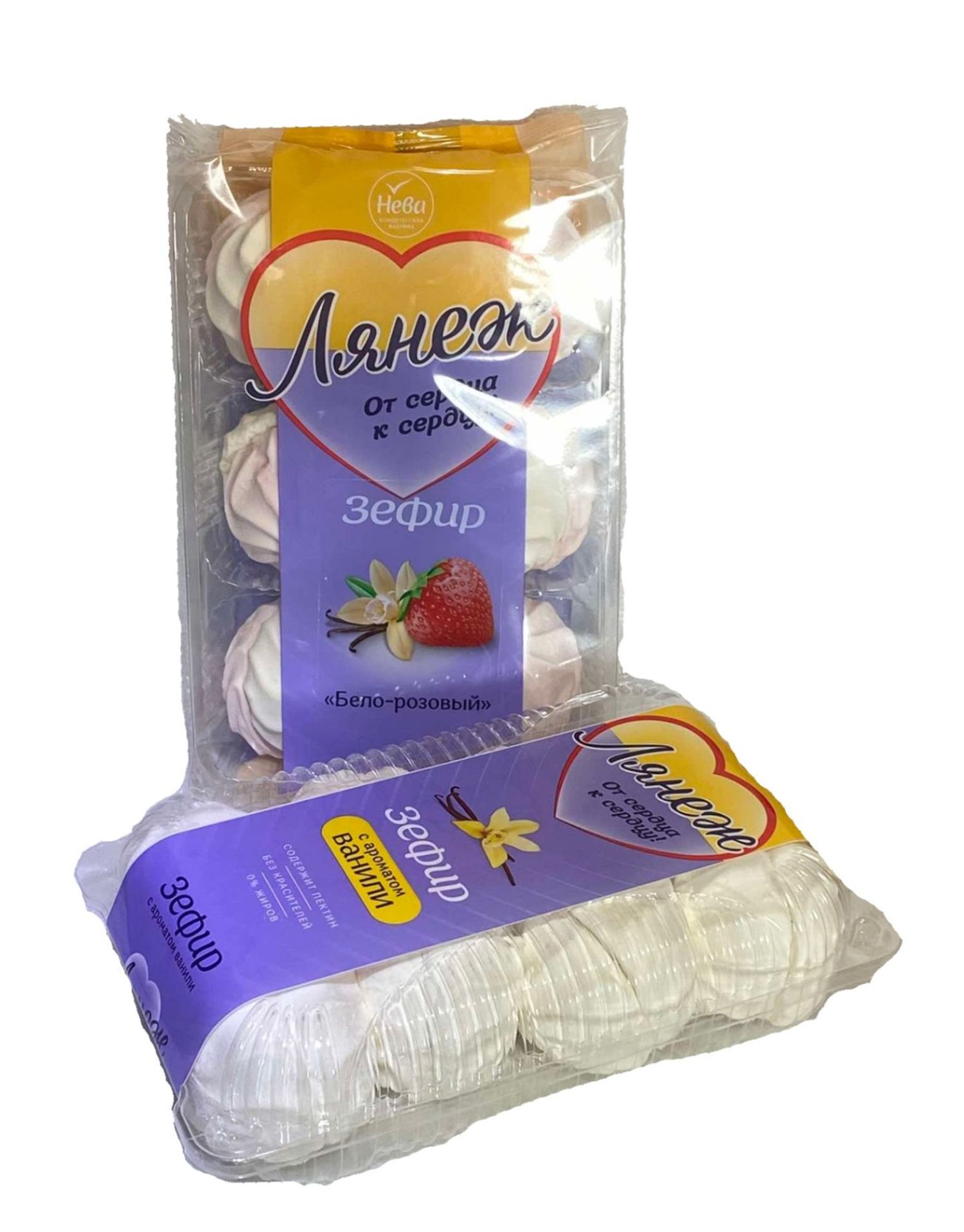 Зефир Лянеж 