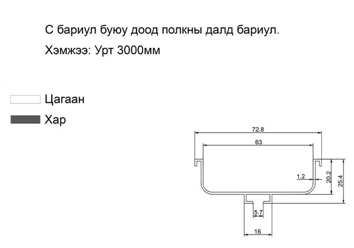HHB1 далд С бариул 3м