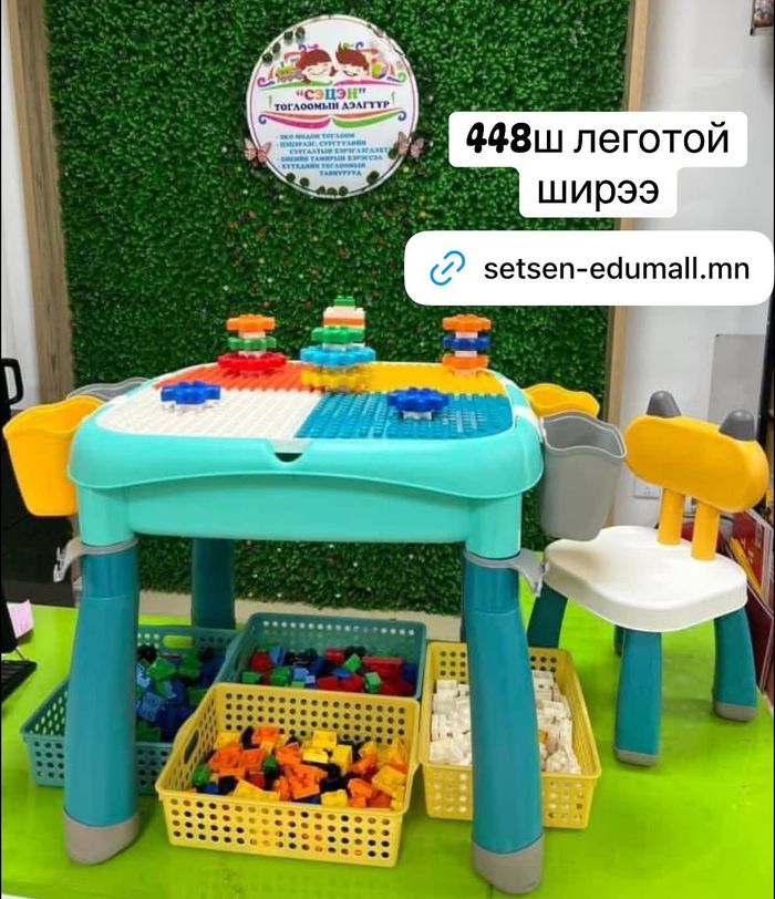 Олон үйлдэлт ширээтэй лего