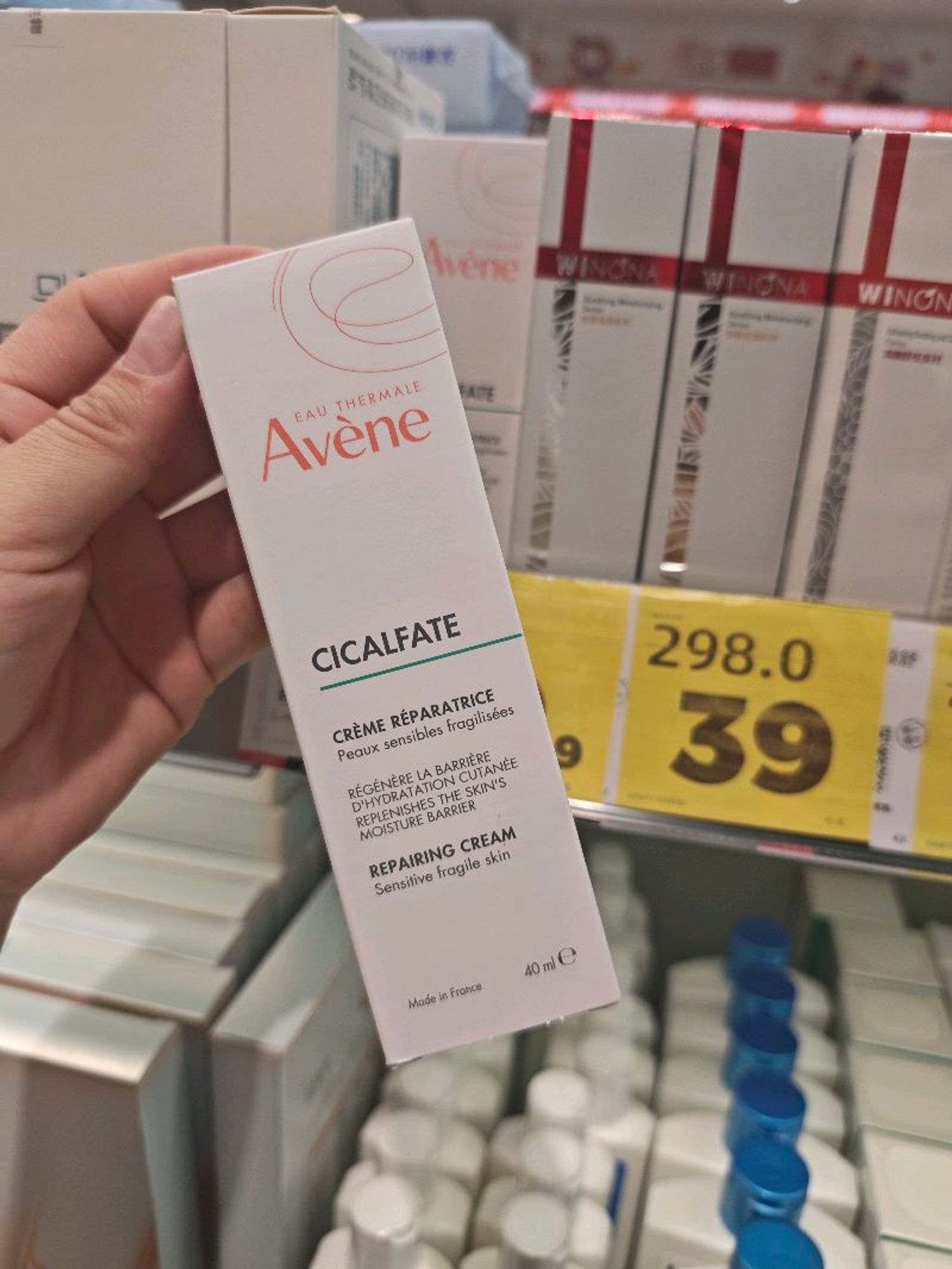 Тайвшруулах чийгшүүлэгч тосAvene