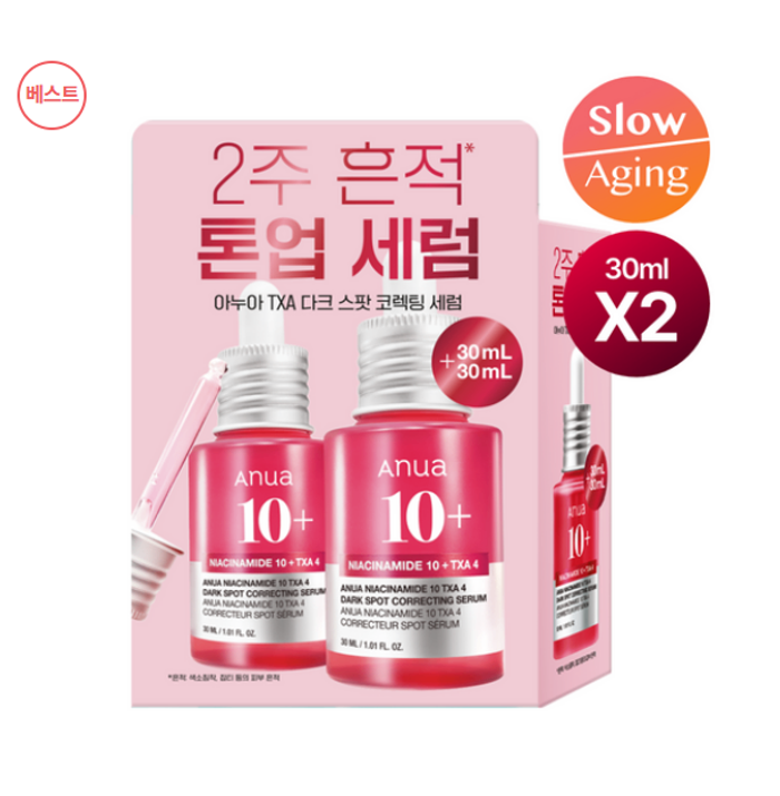 ANUA NIACINAMIDE 10 +TXA 4 DARK SPOT CORRECTING SERUM 
