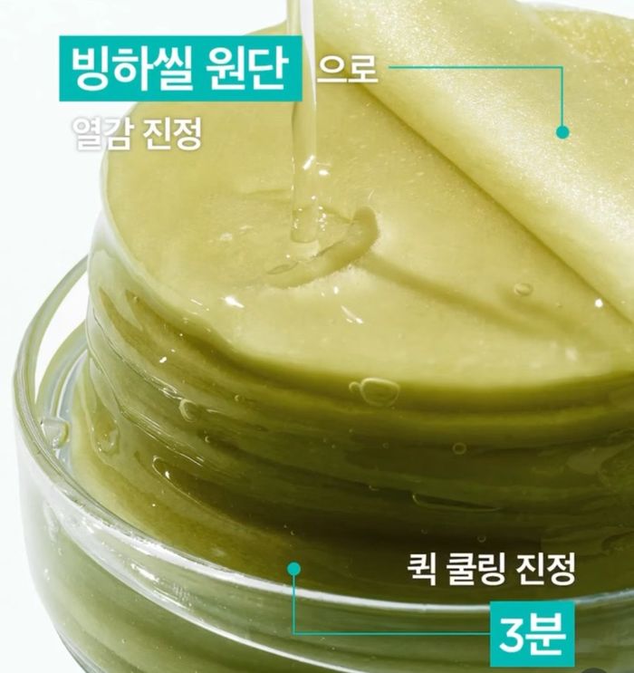 AESTURA A-CICA 365 COOLING RELIEF PADS pH4.5