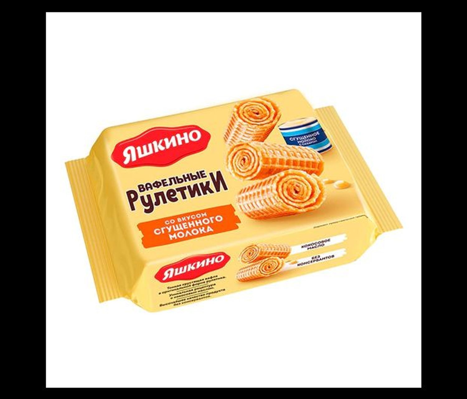 Печень Яшкино рулетка 160г
