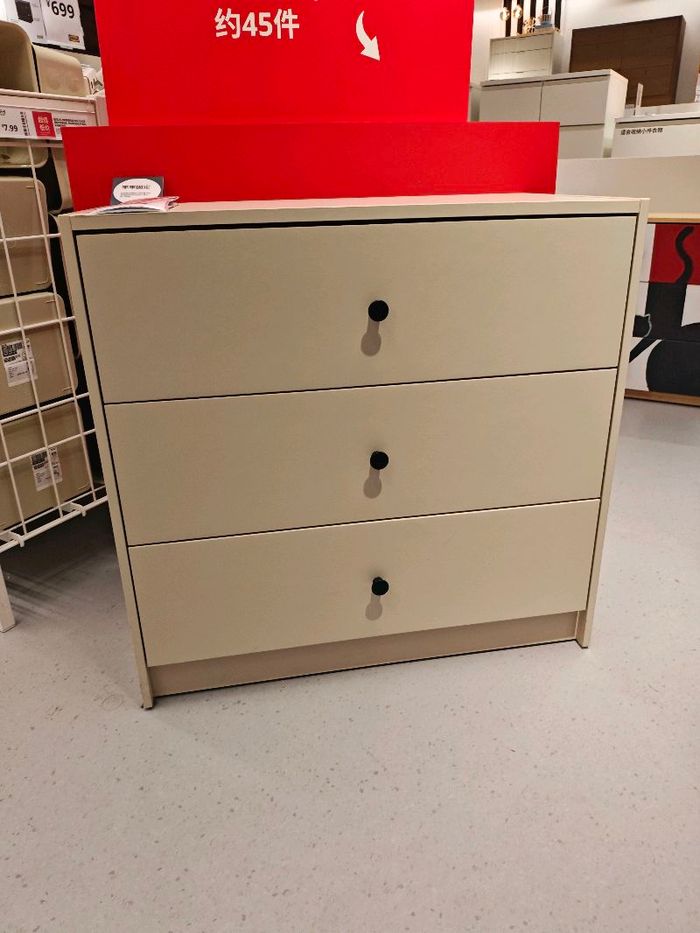 3 тай шургуулга/Ikea/