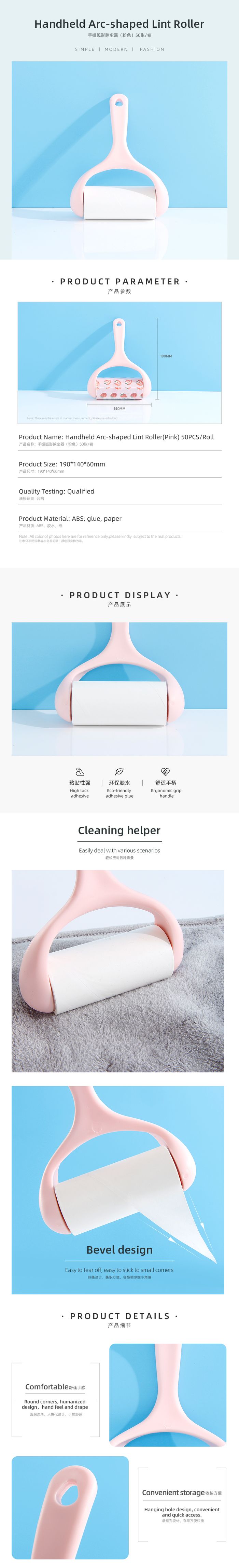 Handheld Arc-shaped Lint Roller(Pink) 50PCS/Roll