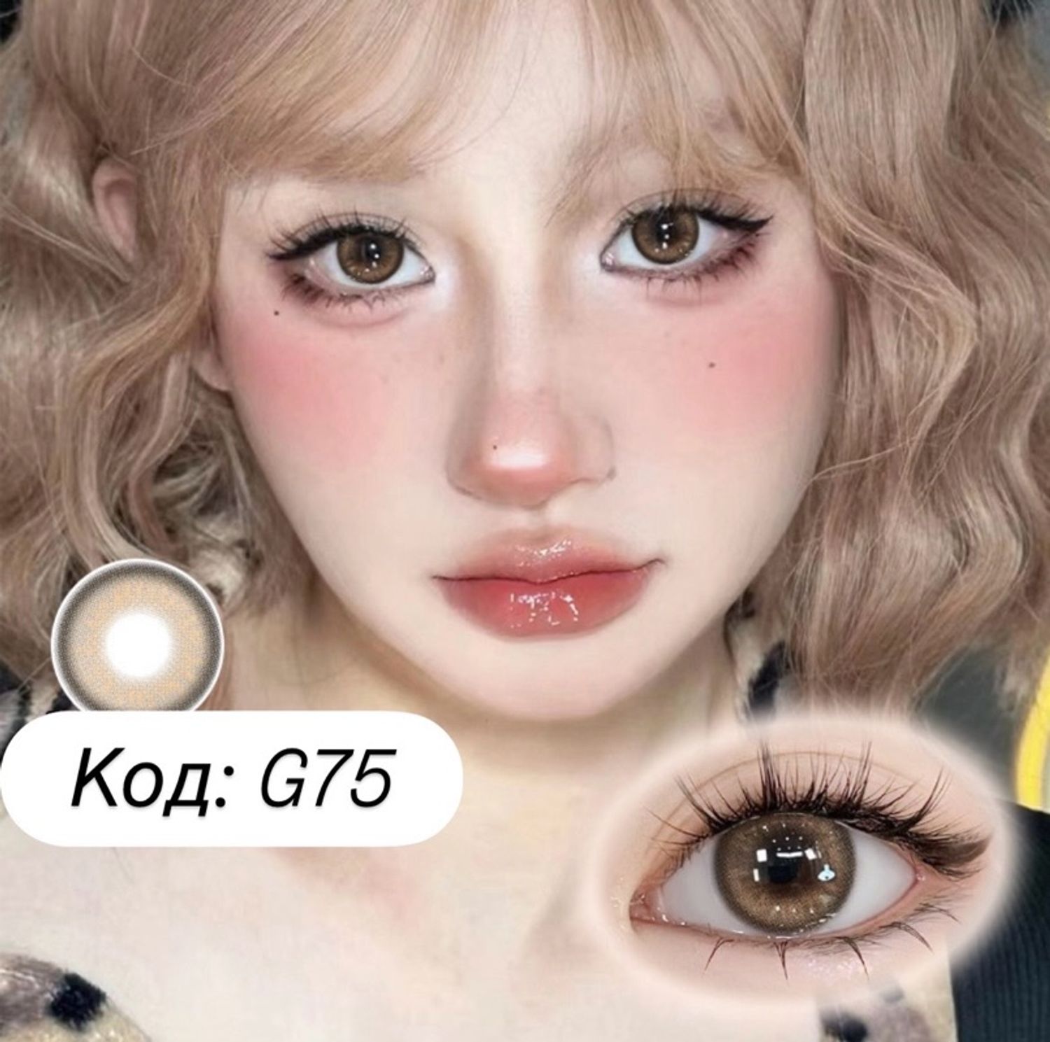 гоёлын линз