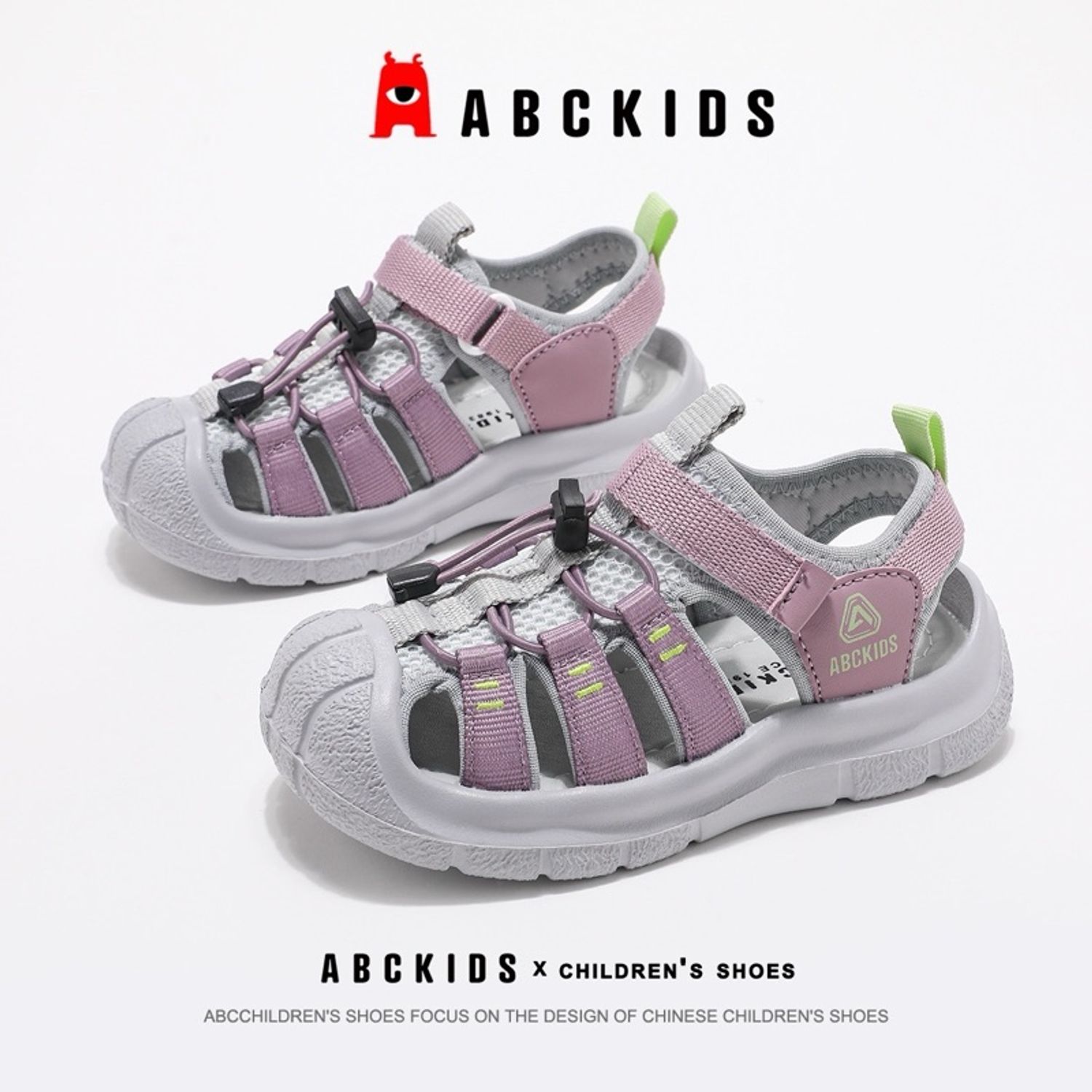 ABCKids