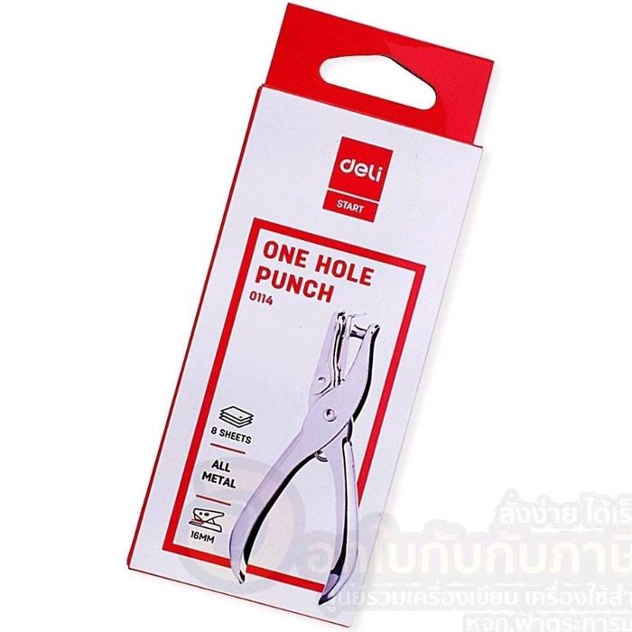 Цоологч 0114 Deli 