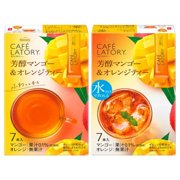 FRAGRANT TEA (7 STICKS)