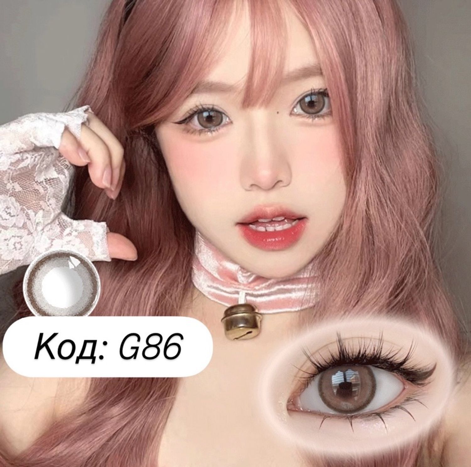 гоёлын линз