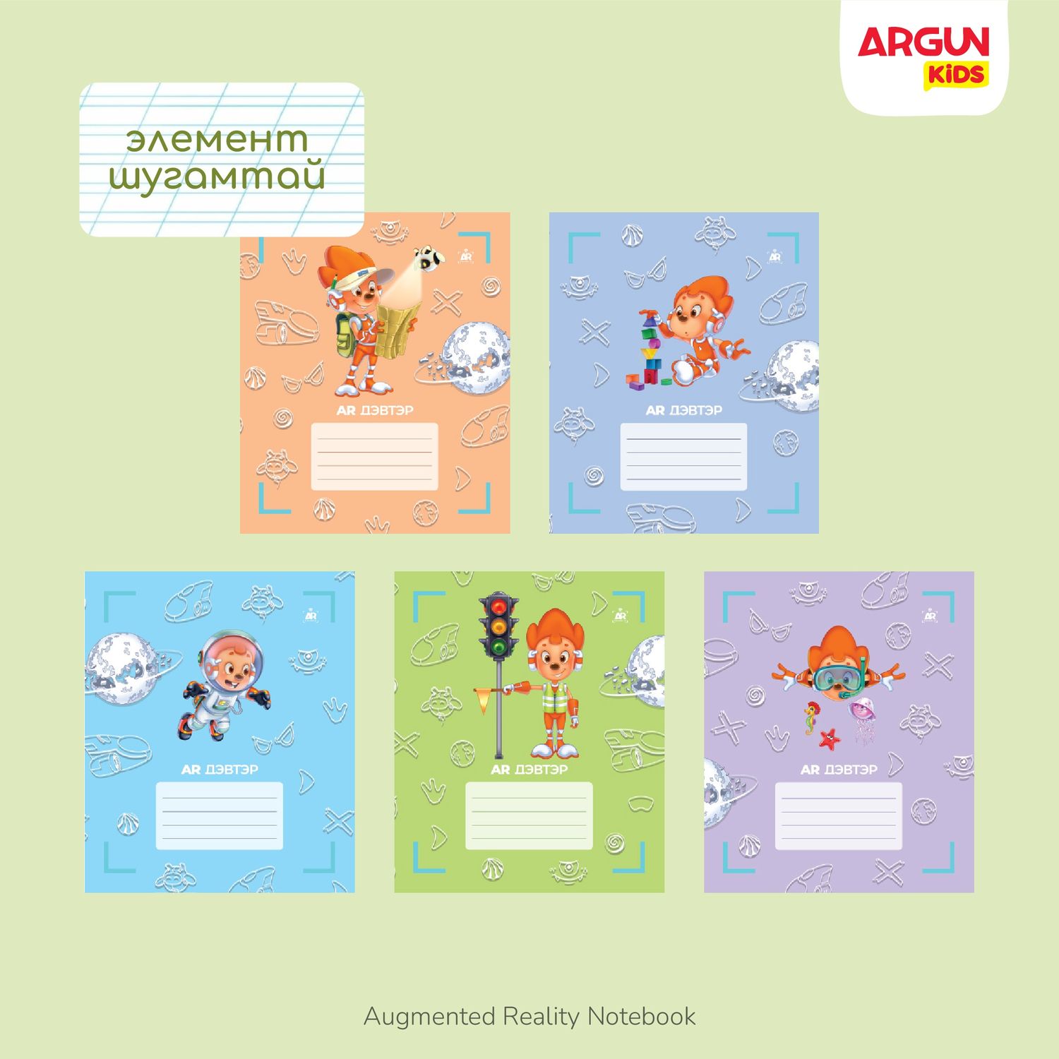 "PIPS ДЭВТЭР" элемент шугамтай