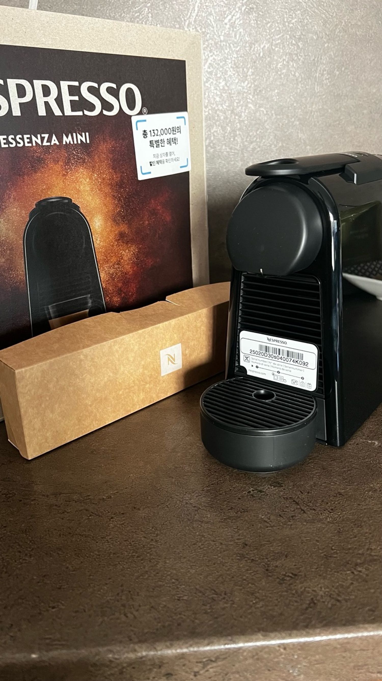 Essenzia Mini black