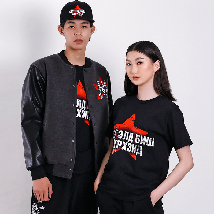 Сэтгэлд биш зүрхэнд Крилл /хар/