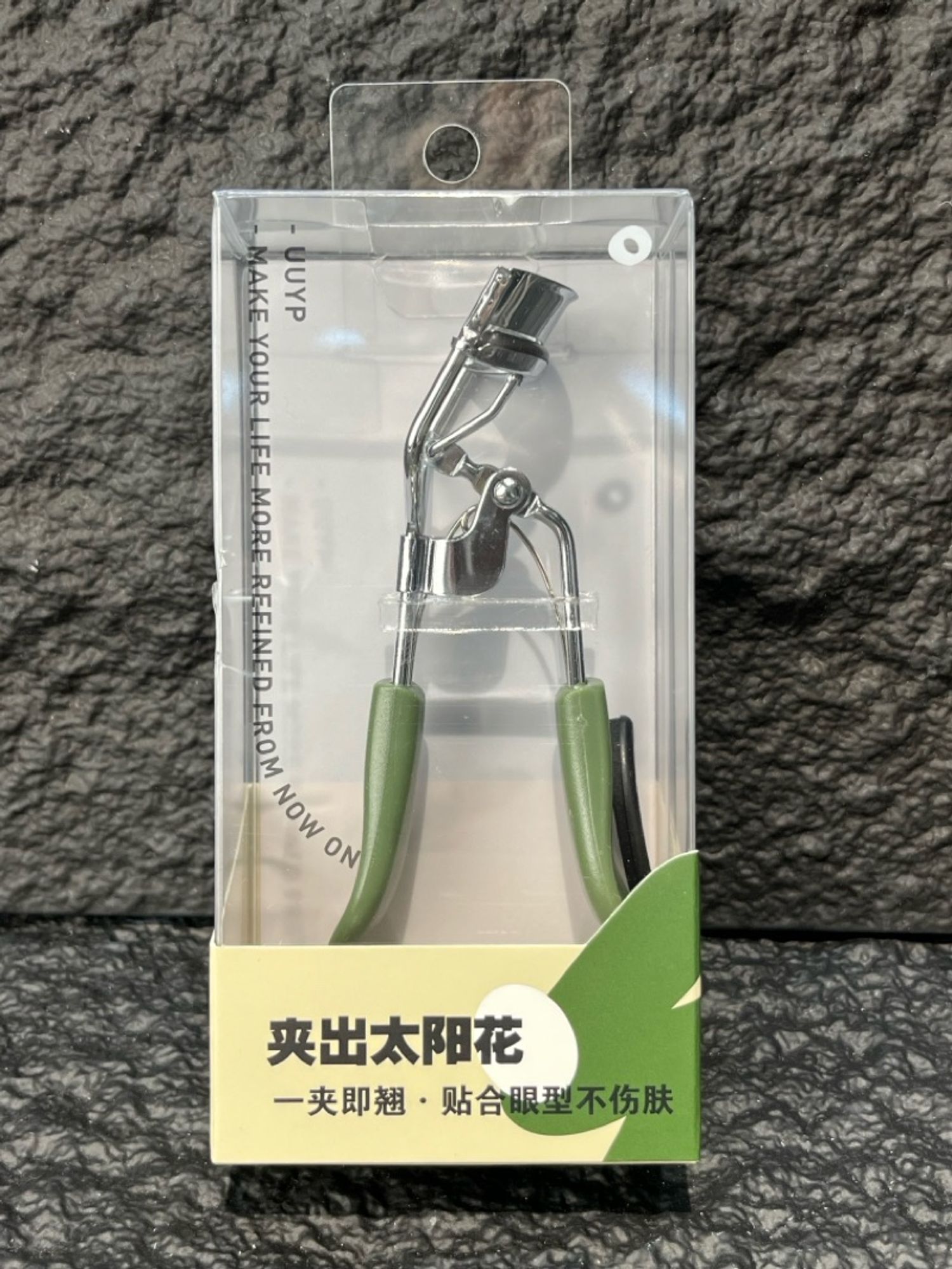 Сормуус дэрвийлгэгч