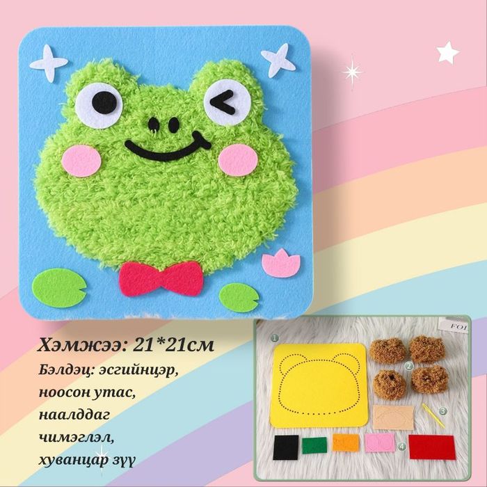 Мэлхий оёх бэлдэц 