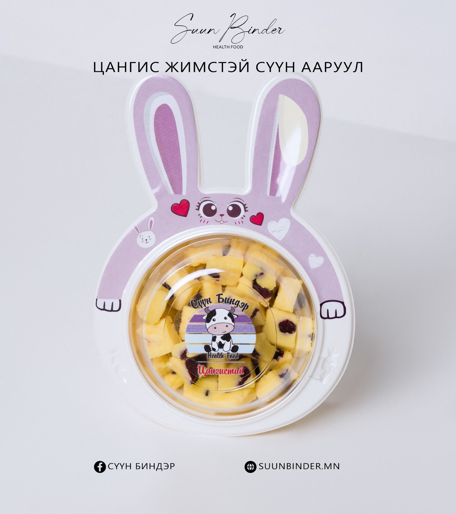 СҮҮН БЭЛЭГ "ТУУЛАЙ"