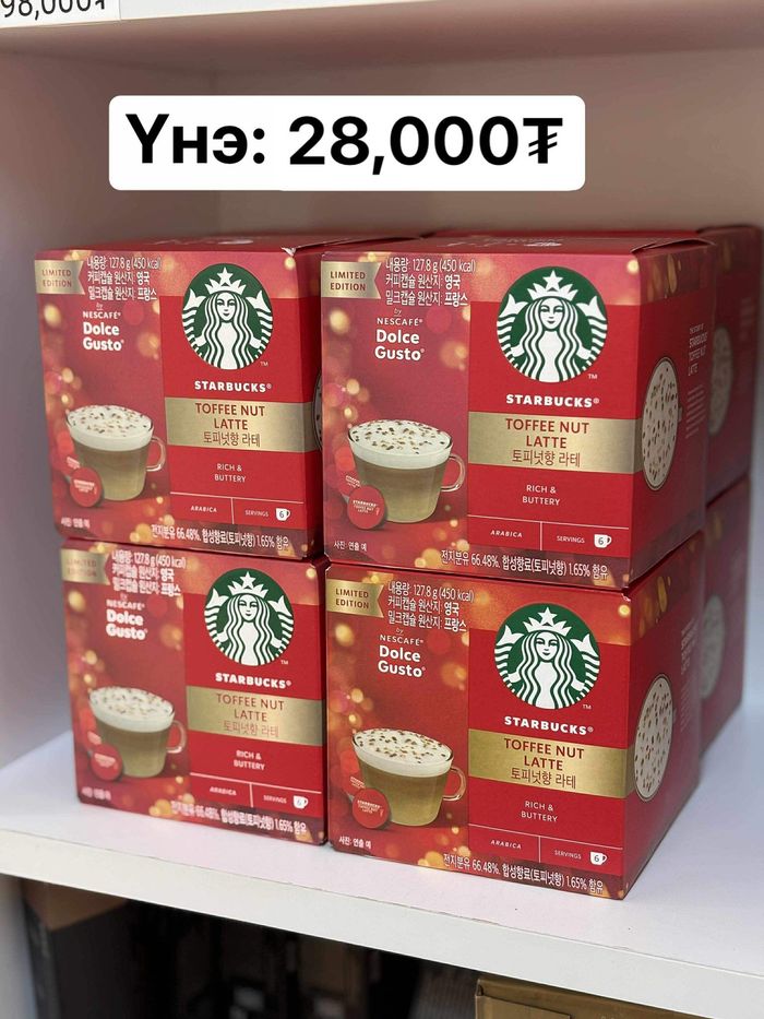 Starbucks toffee nut latte 