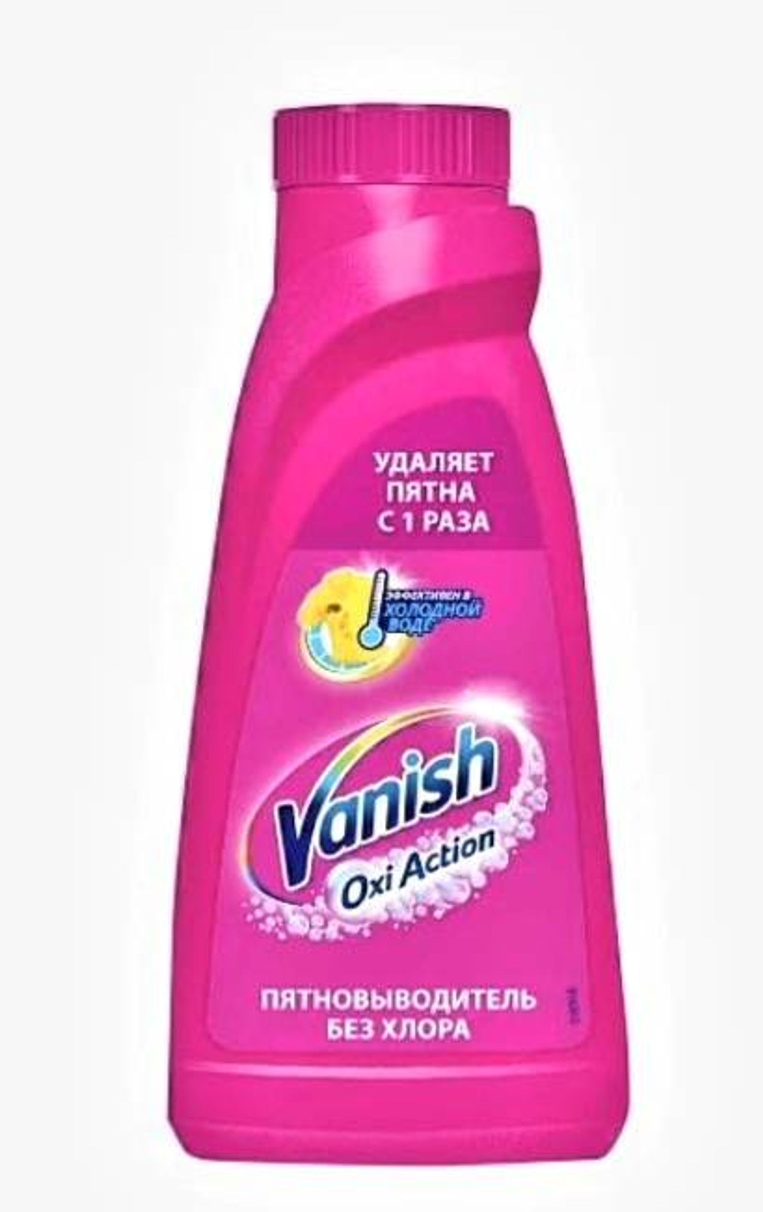 *Vanish* хувцасны толбо арилгагч