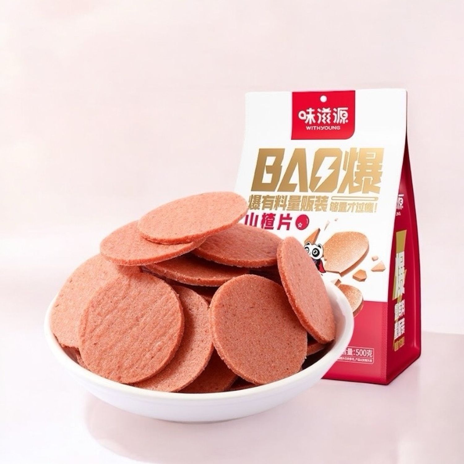 Цангисны хатаамал