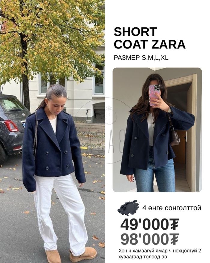 Short zara coat