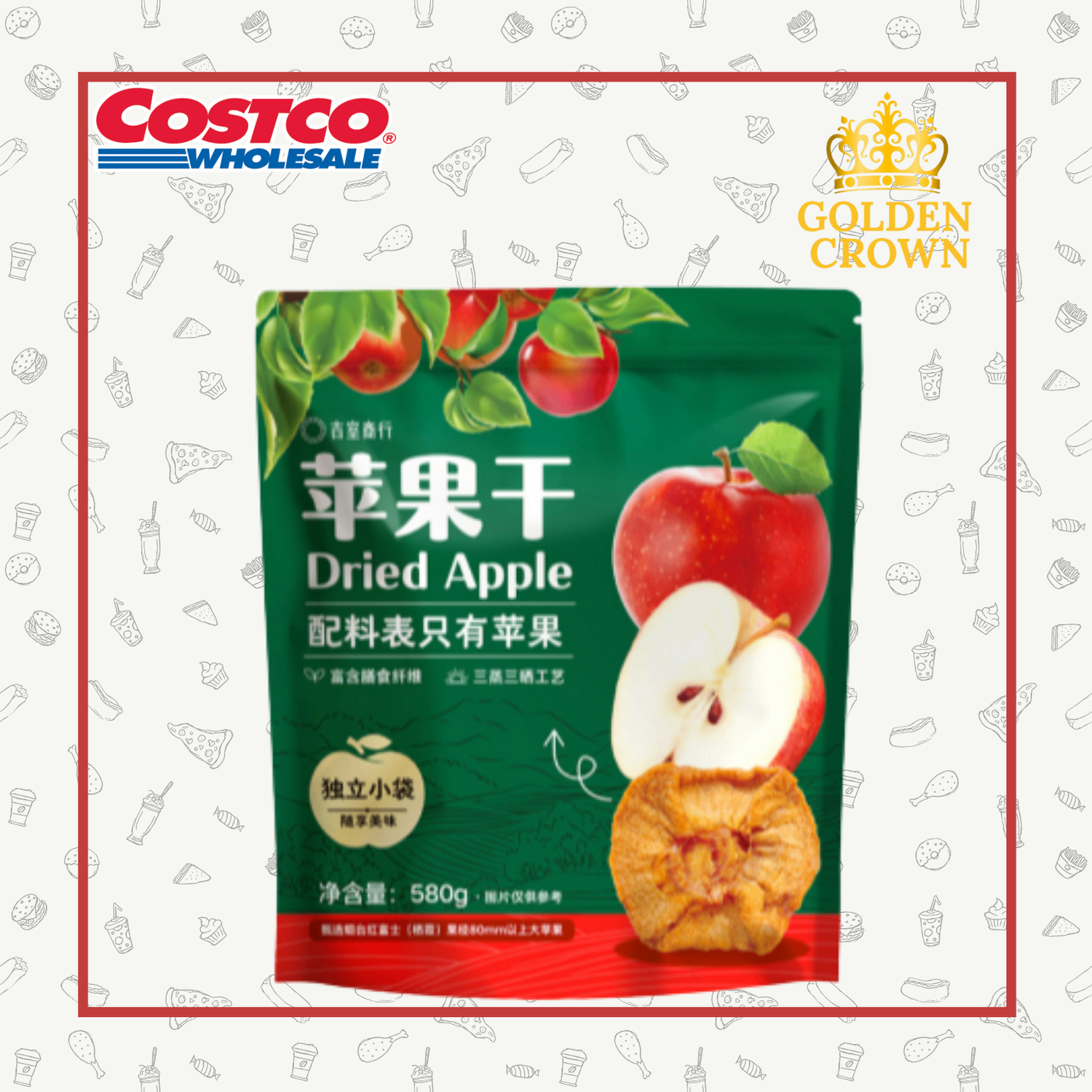 Dried apple 580гр 