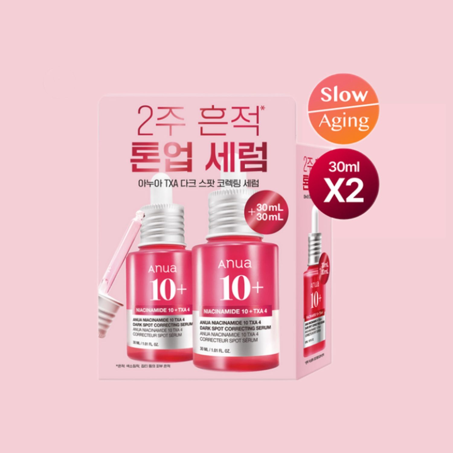ANUA NIACINAMIDE 10 TXA 4 SERUM