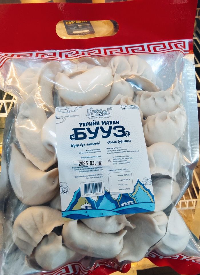 ААА**ҮХРИЙН махтай БУУЗ: ГҮНЦЭГ брэнд 
