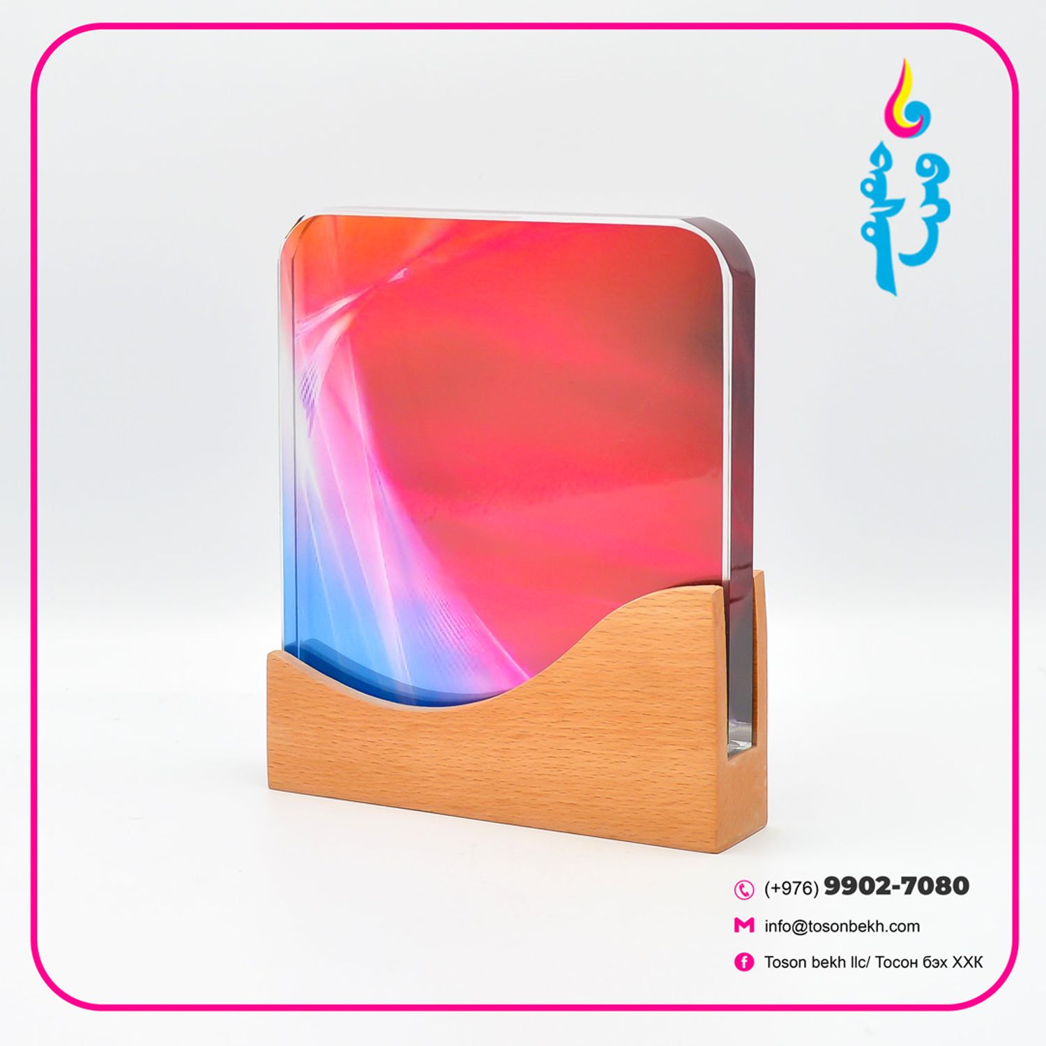 Шилэн цом 00-20