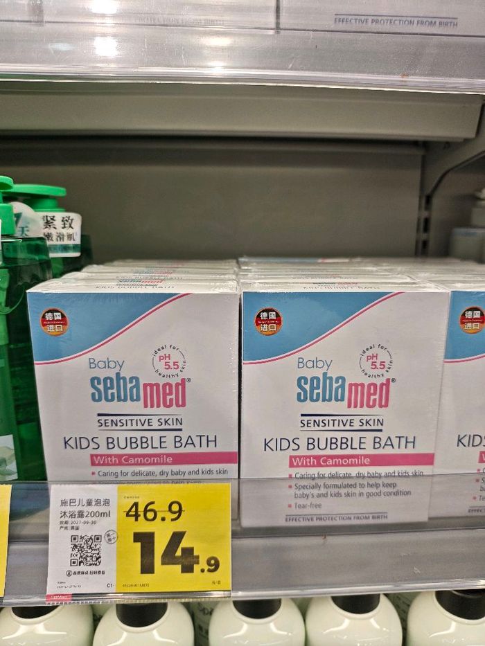Хүүхдийн банын хөөс /Sebamed/