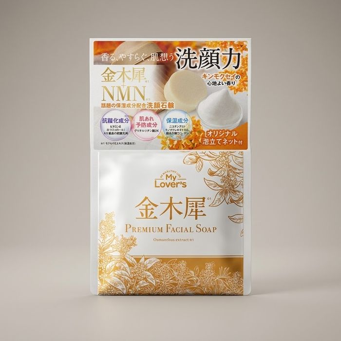 My lover's османтусын дээд зэргийн нүүрний саван 1 ширхэг (Osmanthus)