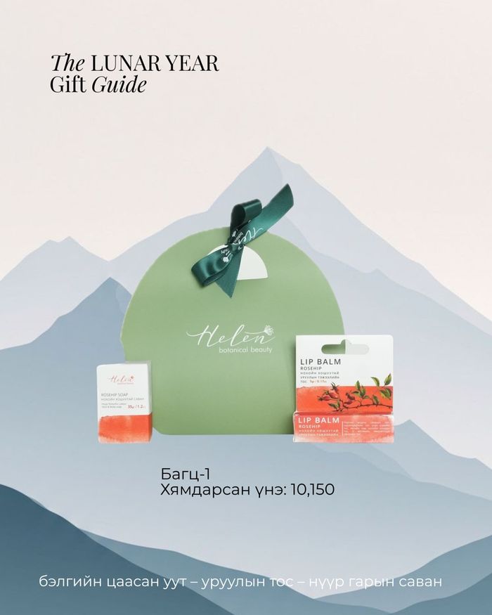 Эмэгтэй багц-1