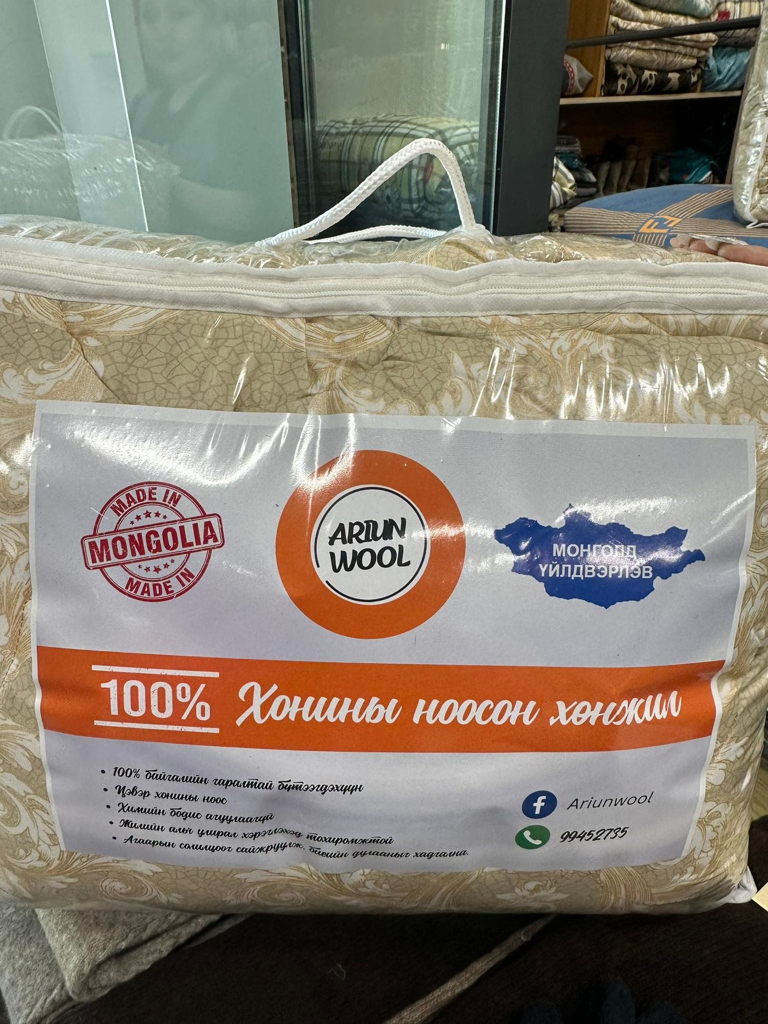 https://cdn.zochil.shop/543e98f9-f0eb-423c-a309-1231fc26522e_t1500.jpg