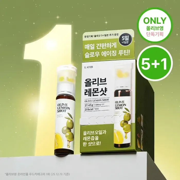 LATIB Olive Lemon Shot
