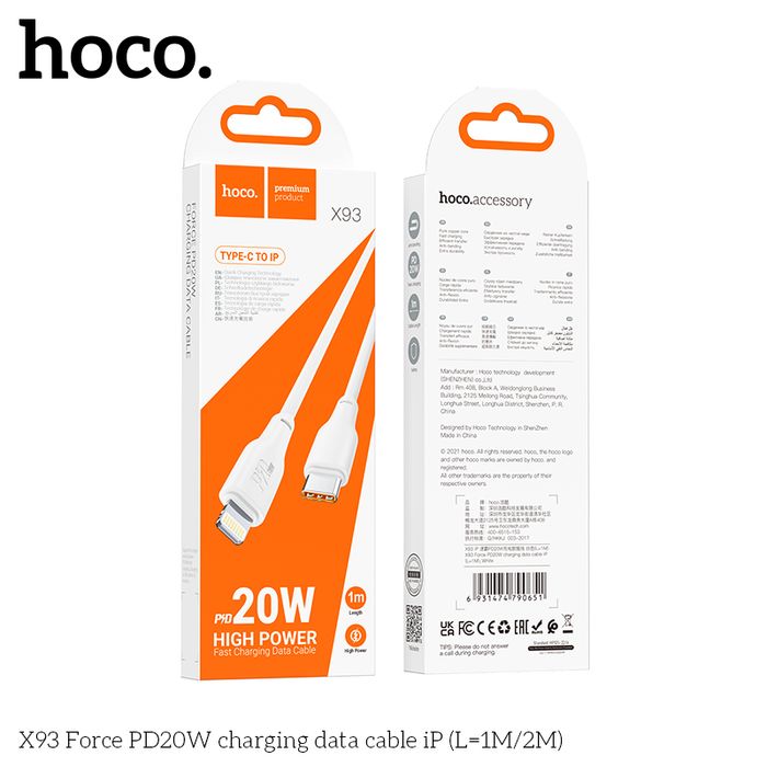 Hoco X93 Кабель /C-iP/ 20W