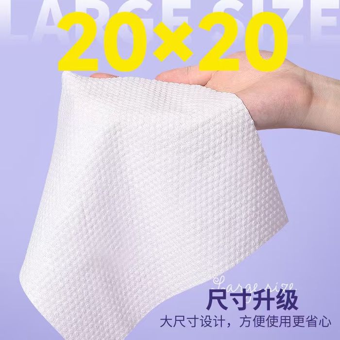 Cleansing Towel