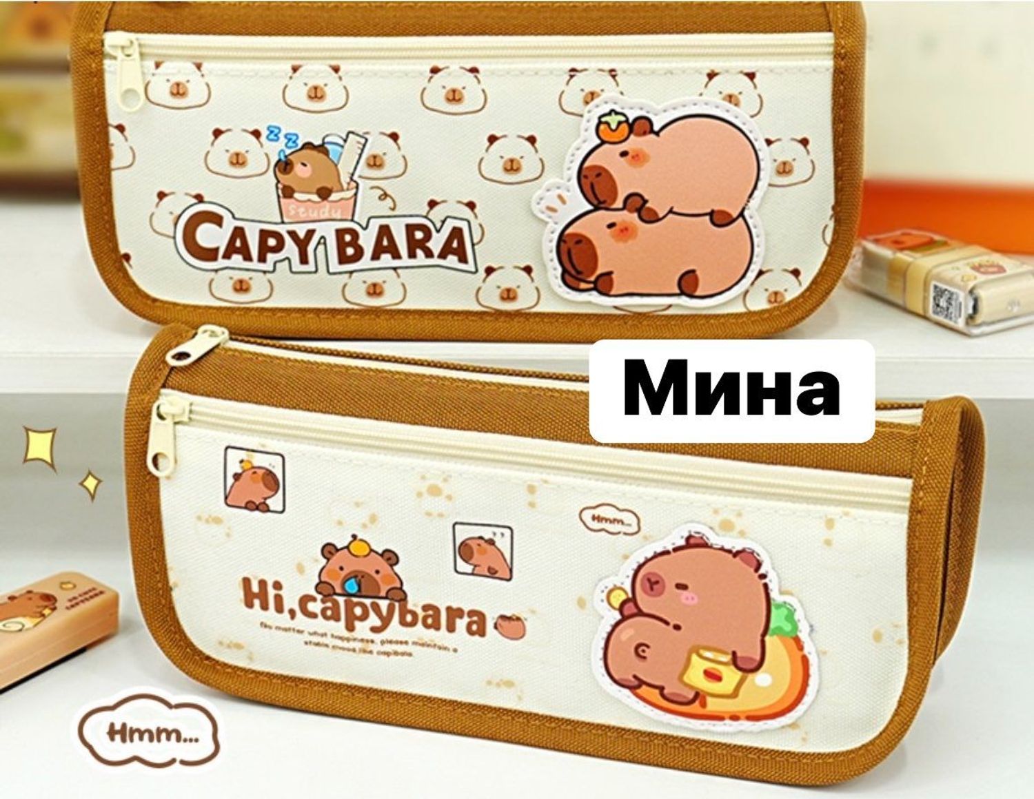 ПЕНАЛЬ