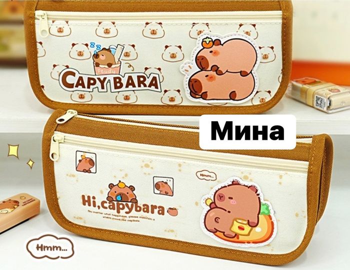 ПЕНАЛЬ