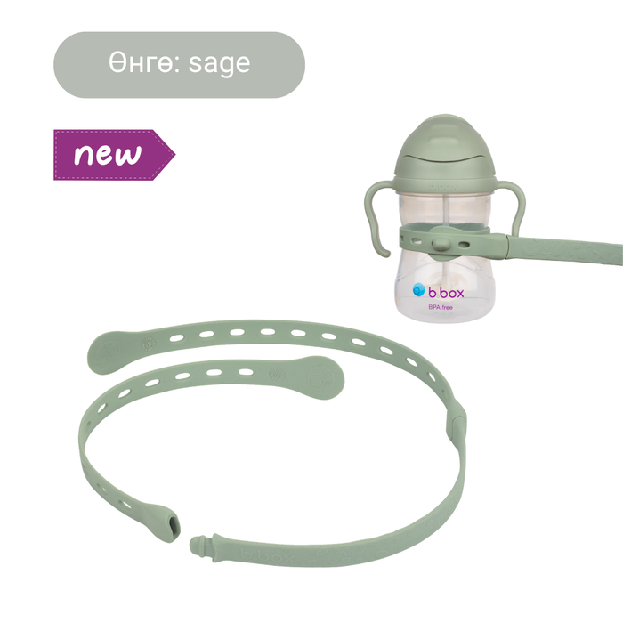 Аяга тогтоогч оосор / connect-a-cup - sage