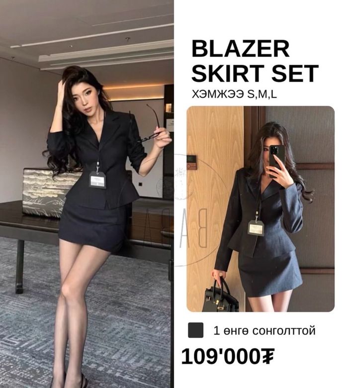 Blazer Skirt Set