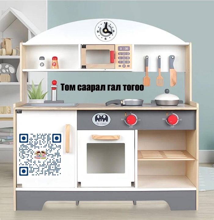 Том саарал гал тогоо