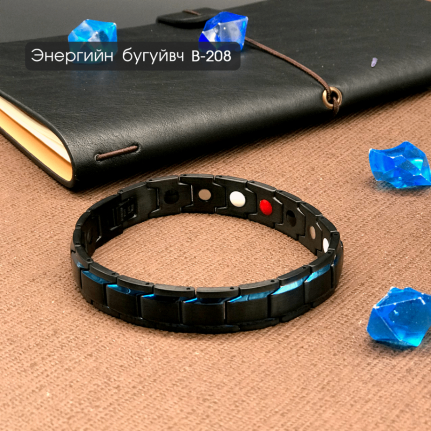 Энергийн бугуйвч