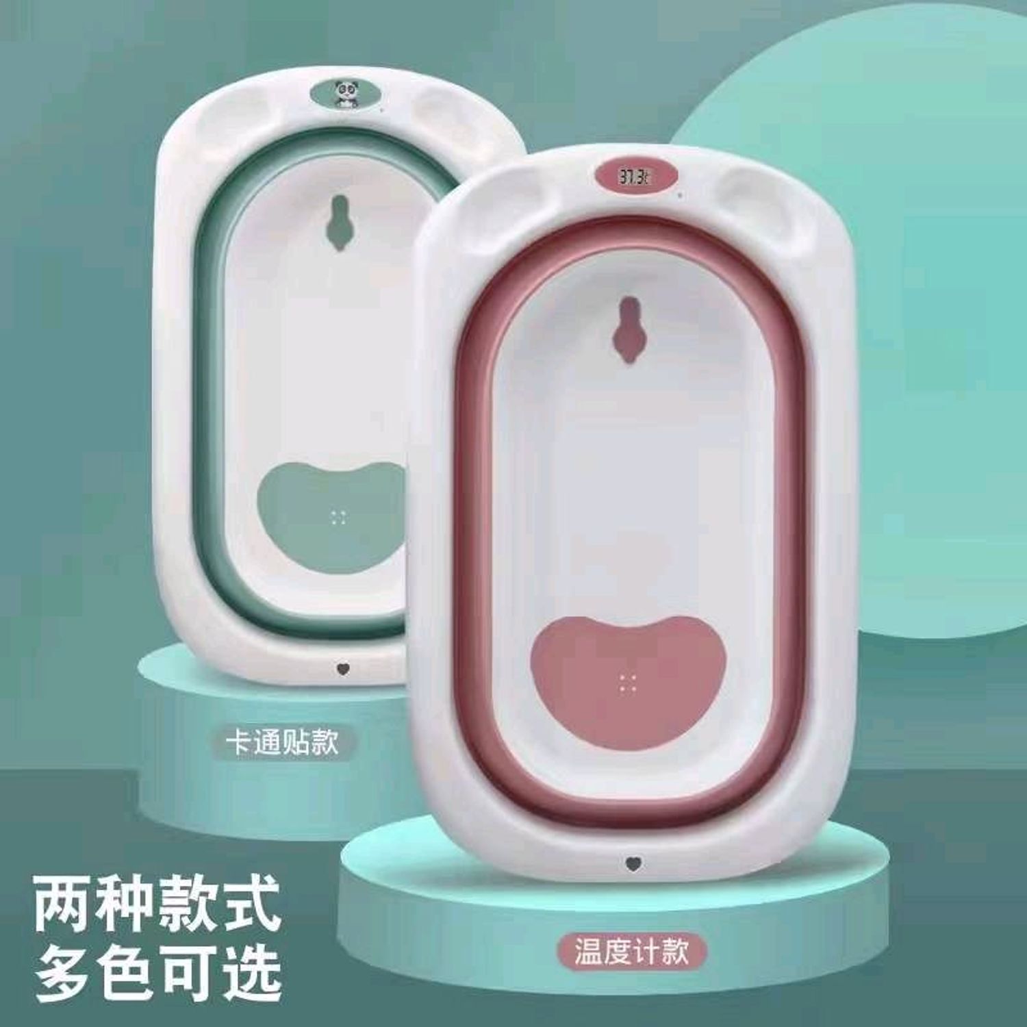 Температуртай эвхдэг ванн