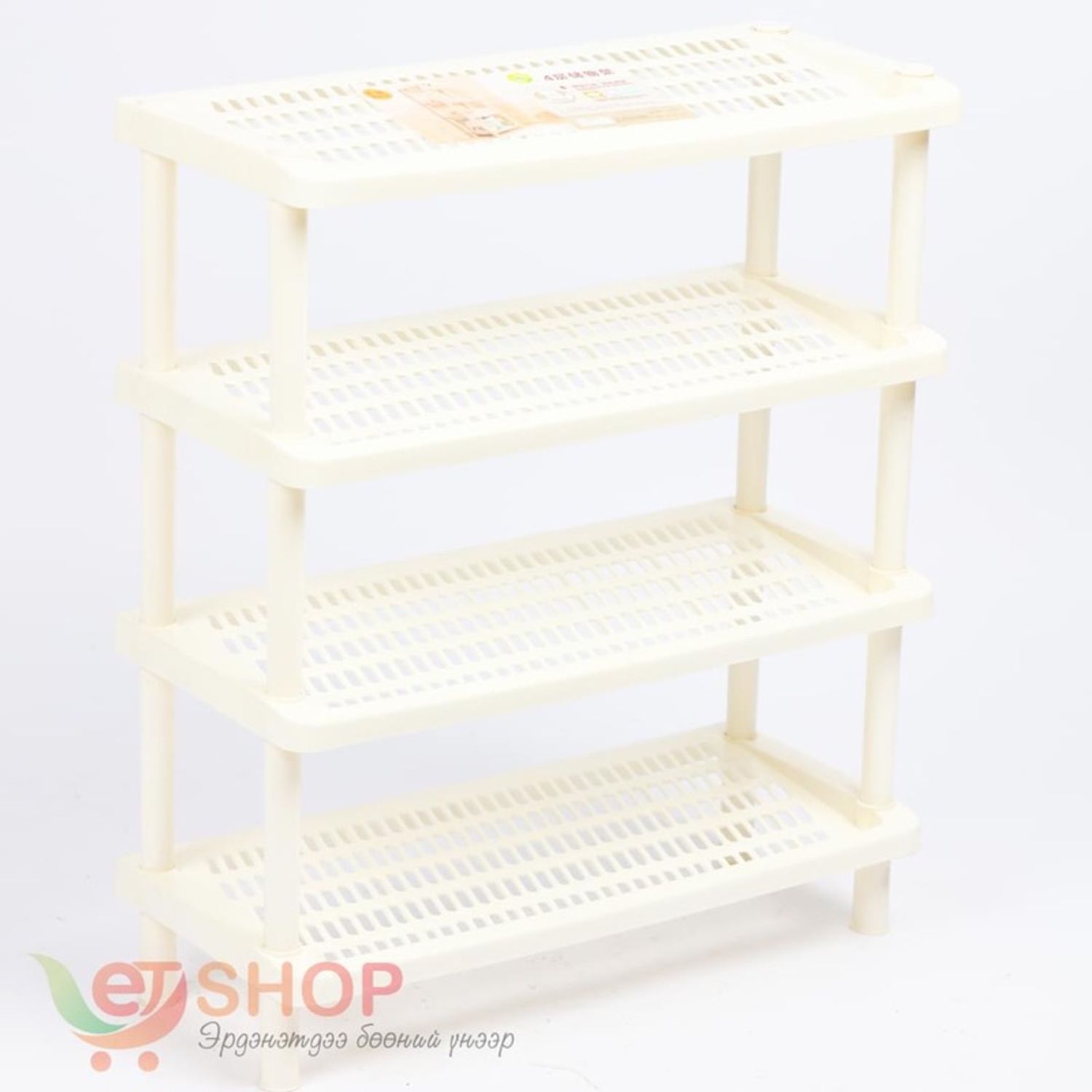 Гутлын тавиур