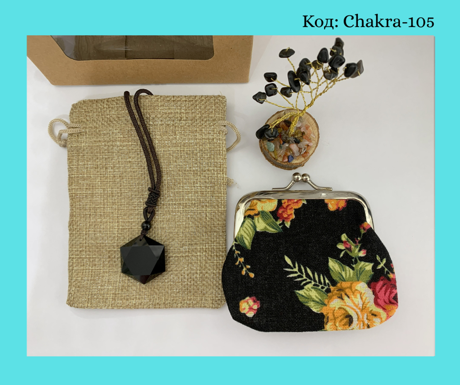 Энергийн гоёл сет