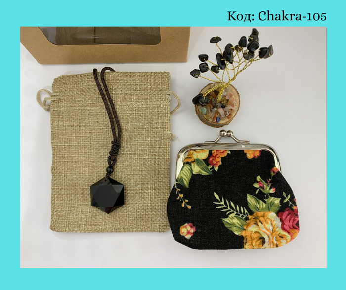 Энергийн гоёл сет