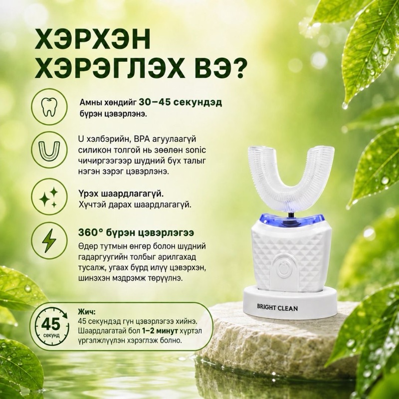 ✅ НИЙТЛЭЛ 7: “Хүнсний зориулалтын силикон материал яагаад хамгийн аюулгүй вэ?”