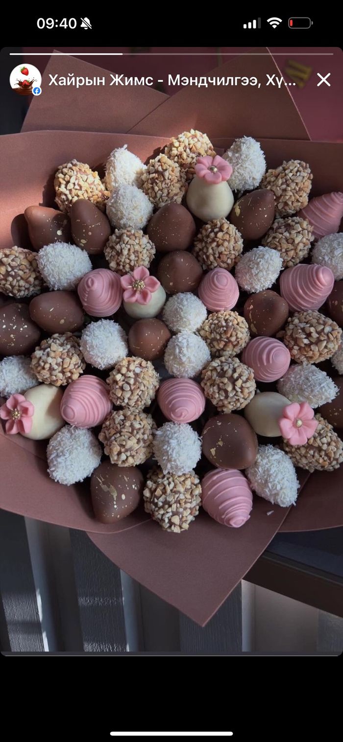 Тансаг баглаа